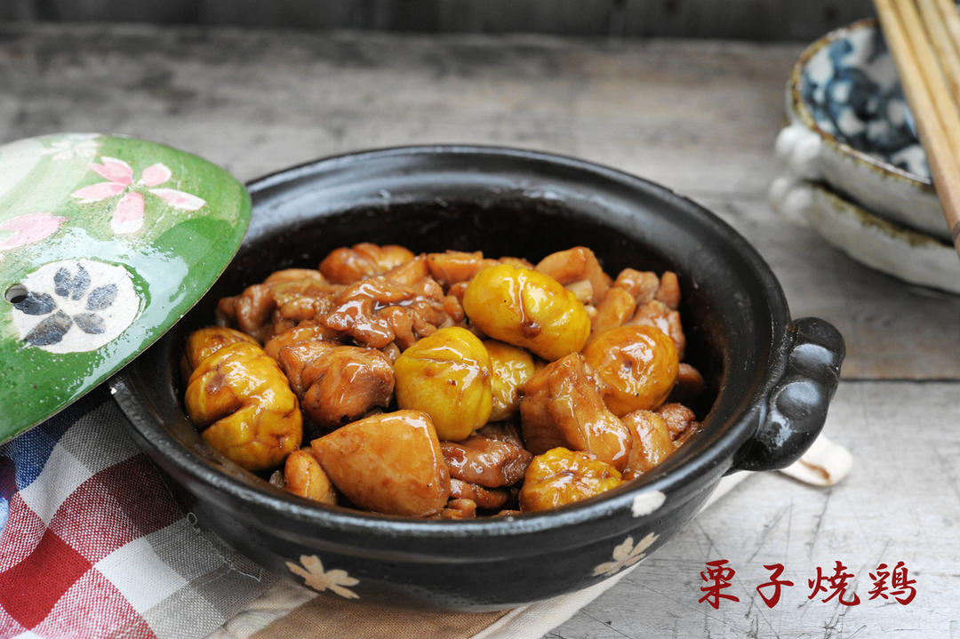 鲜甜软糯的板栗烧鸡，不输饭店～
