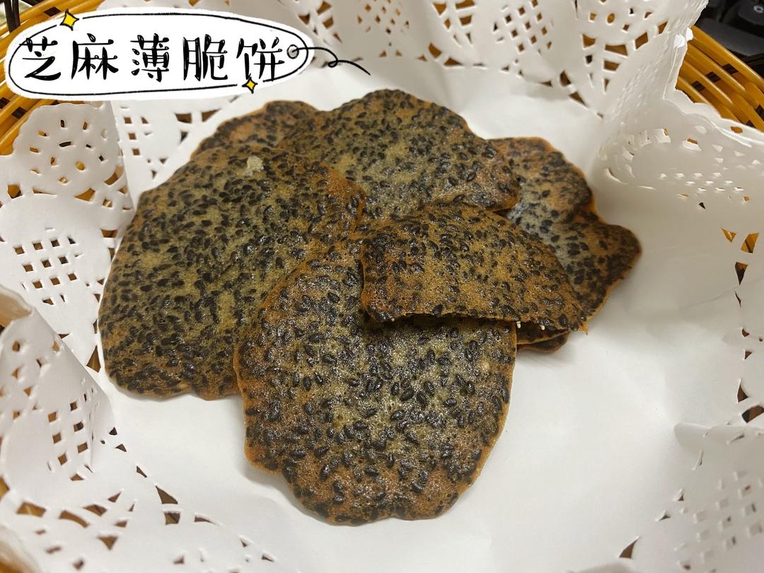 黑芝麻薄脆