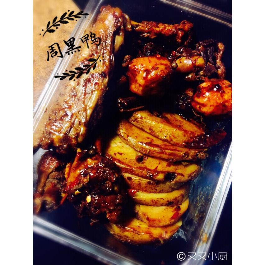 自制周黑鸭