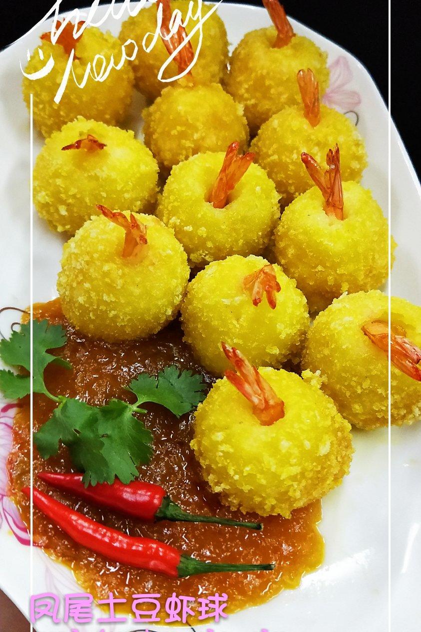 黄金土豆泥虾球