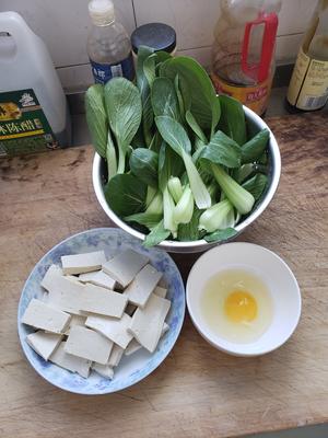 青菜炒豆腐的做法 步骤1