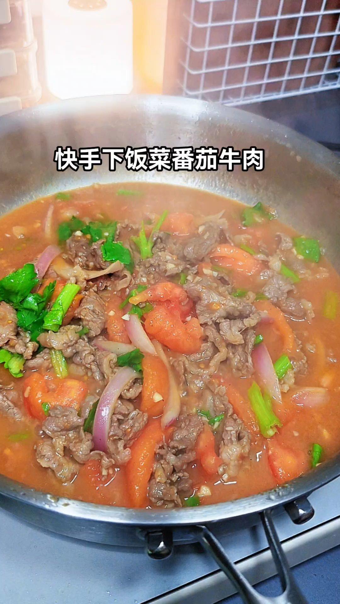 五分钟搞定孩子的下饭菜，番茄牛肉，酸香开胃营养下饭