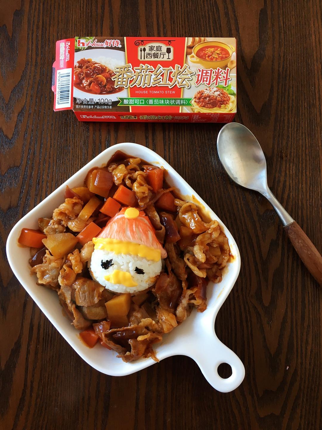 丑萌圣诞番茄红烩羊肉饭的做法