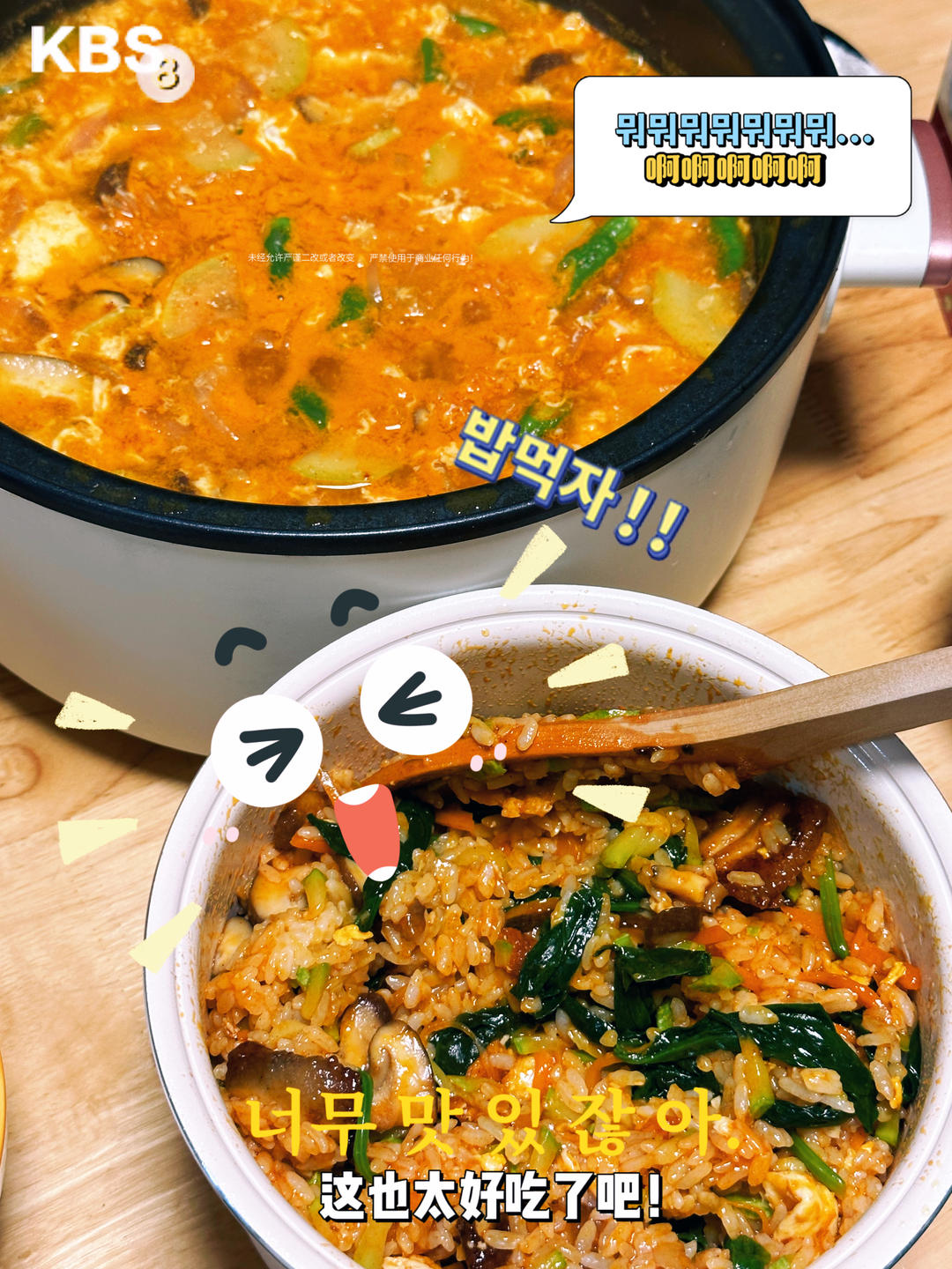 韩国大妈亲授— 韩式泡菜豆腐汤