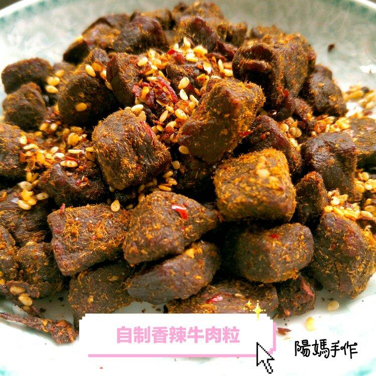 川辣牛肉干
