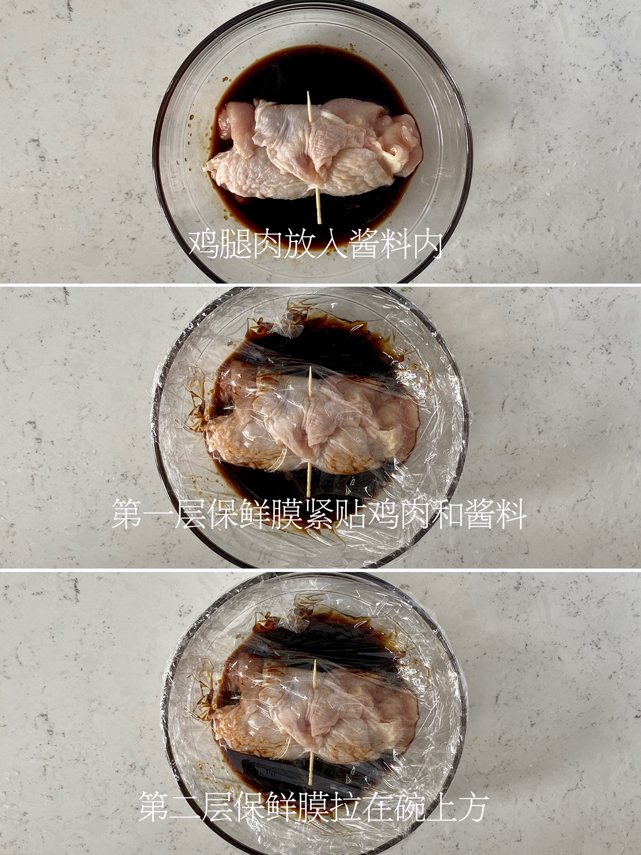 微波炉就能做‼️低卡低脂🔥日式鸡肉叉烧的做法 步骤3