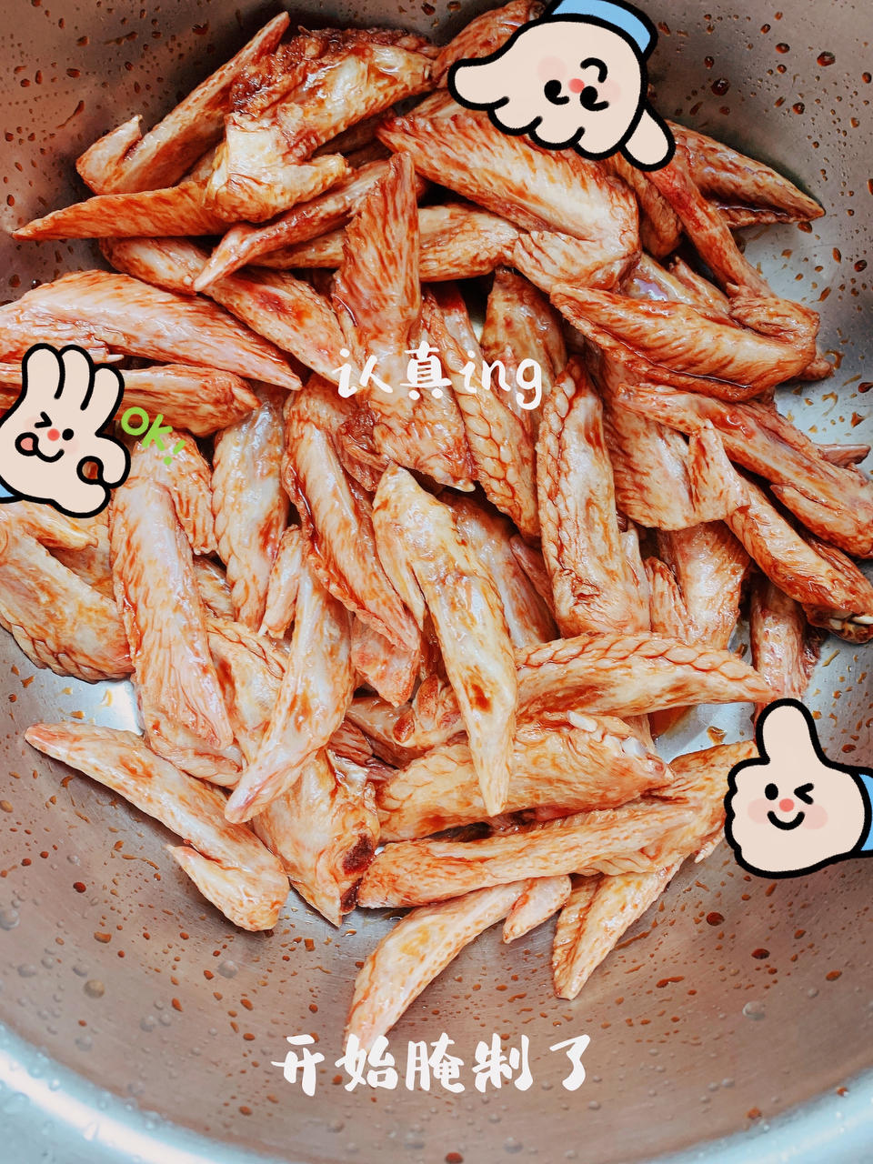 追剧下酒小零食！鸡翅尖！空气炸锅版（不放一滴油）