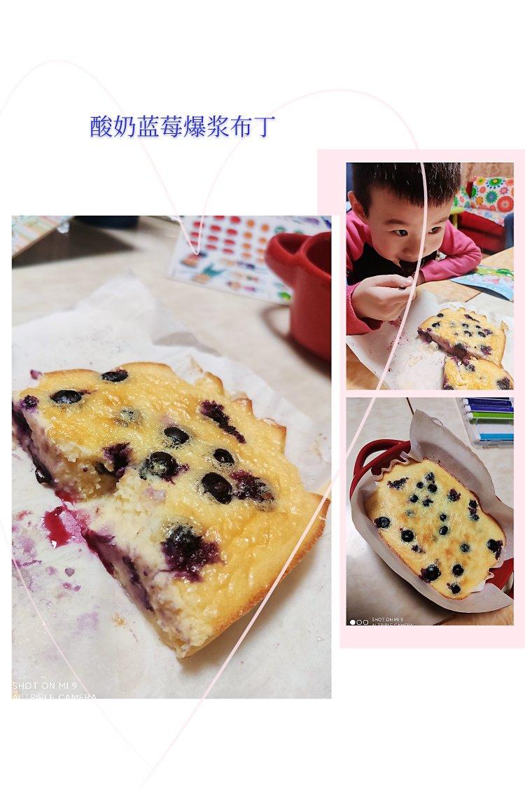 蓝莓爆浆小蛋糕