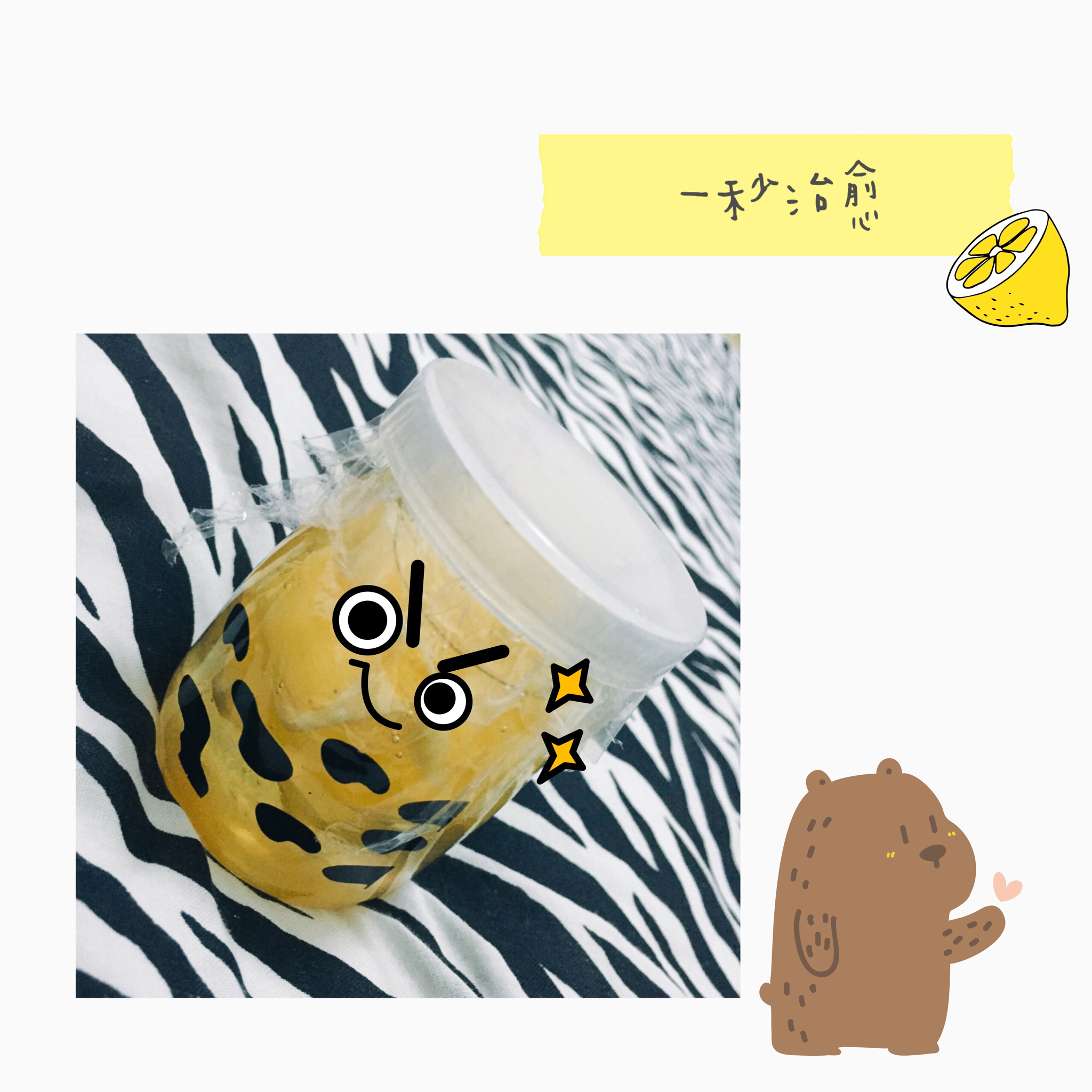 蜂蜜柠檬片