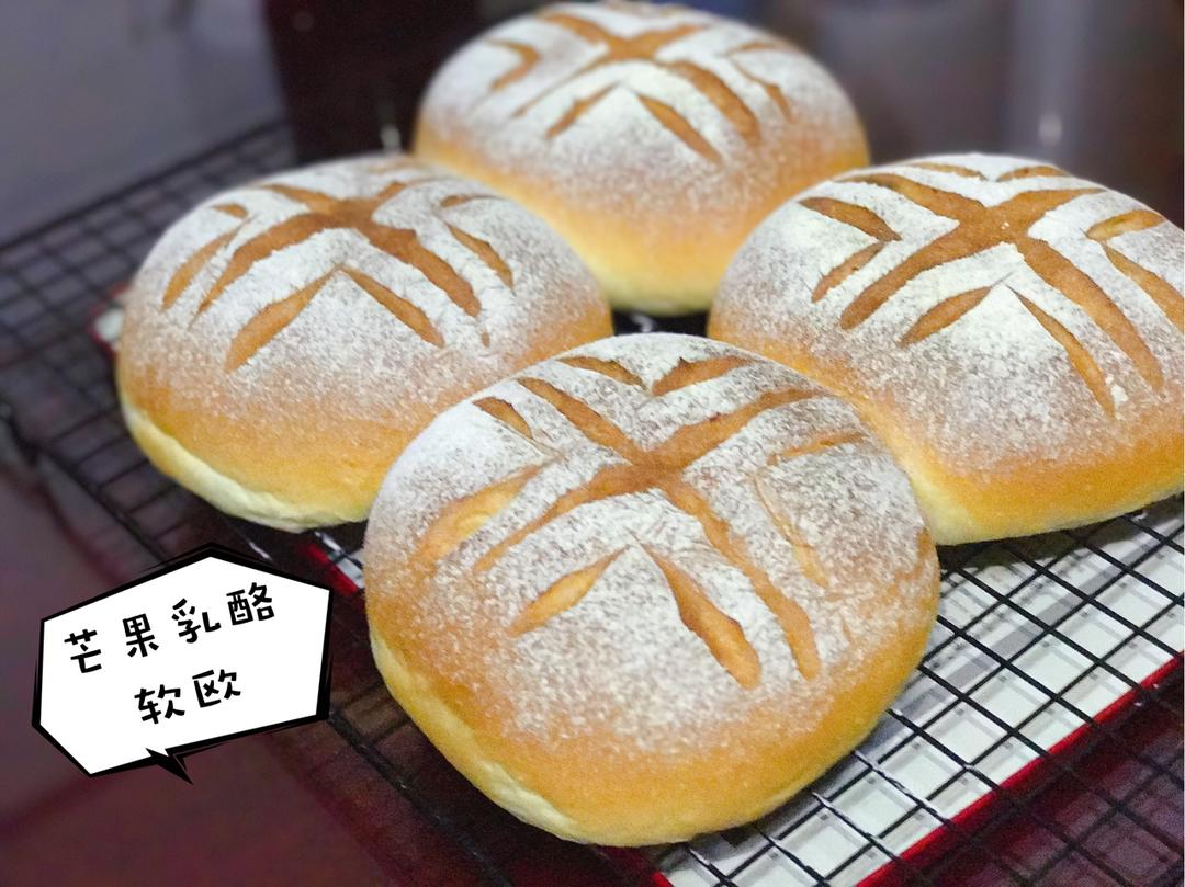 芒果乳酪软欧