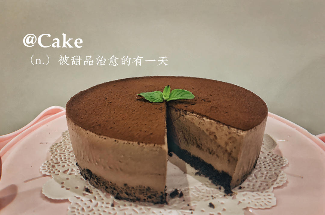 巧克力可可慕斯（六寸）