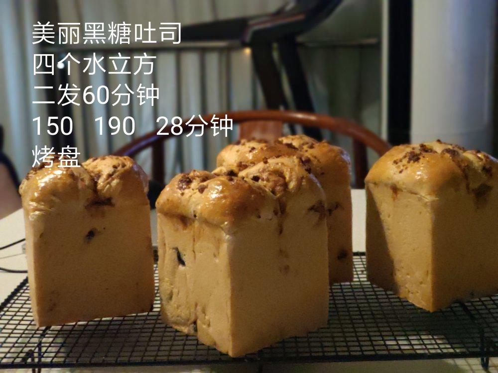 黑糖吐司，冲绳黑糖吐司（吴克己）