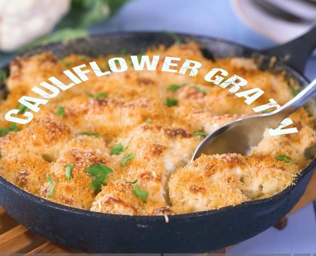 焗烤菜花-低碳水健康配菜Cauliflower Gratin的做法