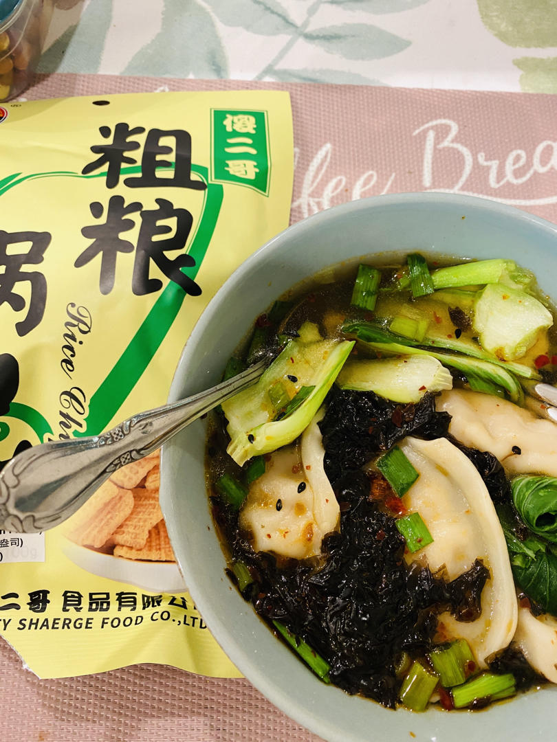 🔥五分钟搞定❗️酸辣开胃一吃就上瘾的酸汤水饺