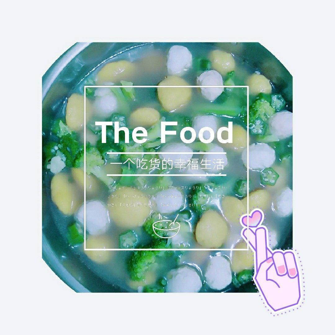 蔬菜鱼丸汤