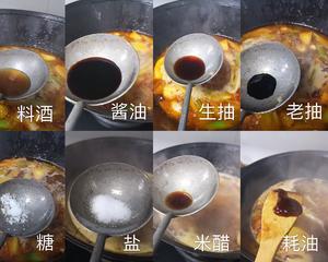 铁锅炖鱼贴饼子的做法 步骤9