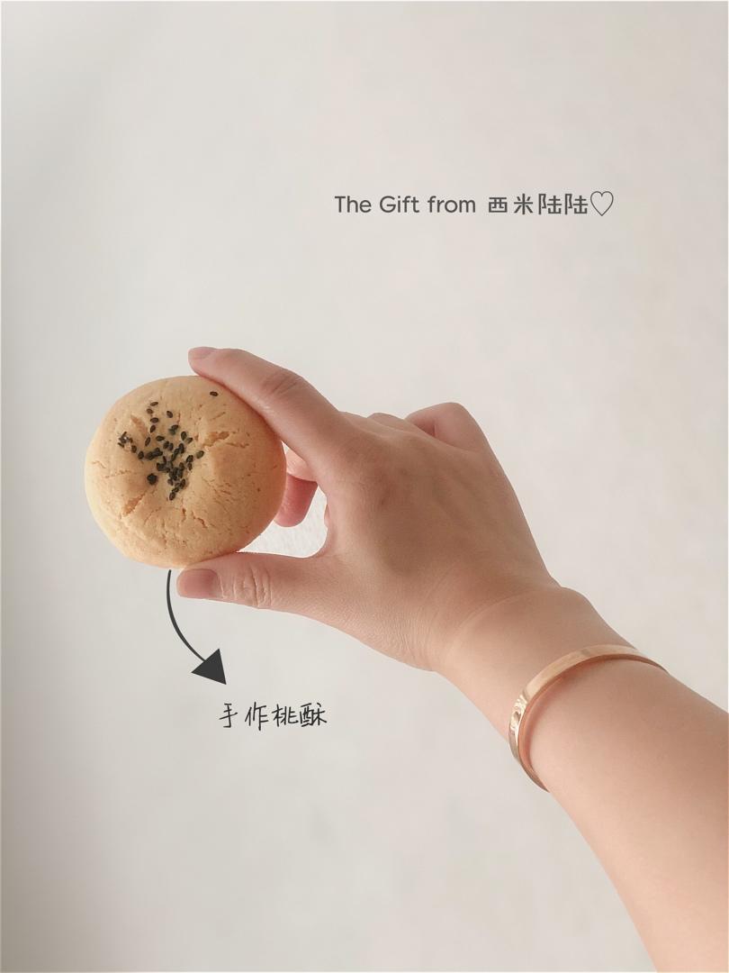 桃酥（古早味）