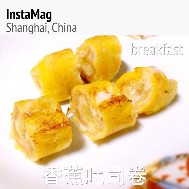 香蕉吐司卷