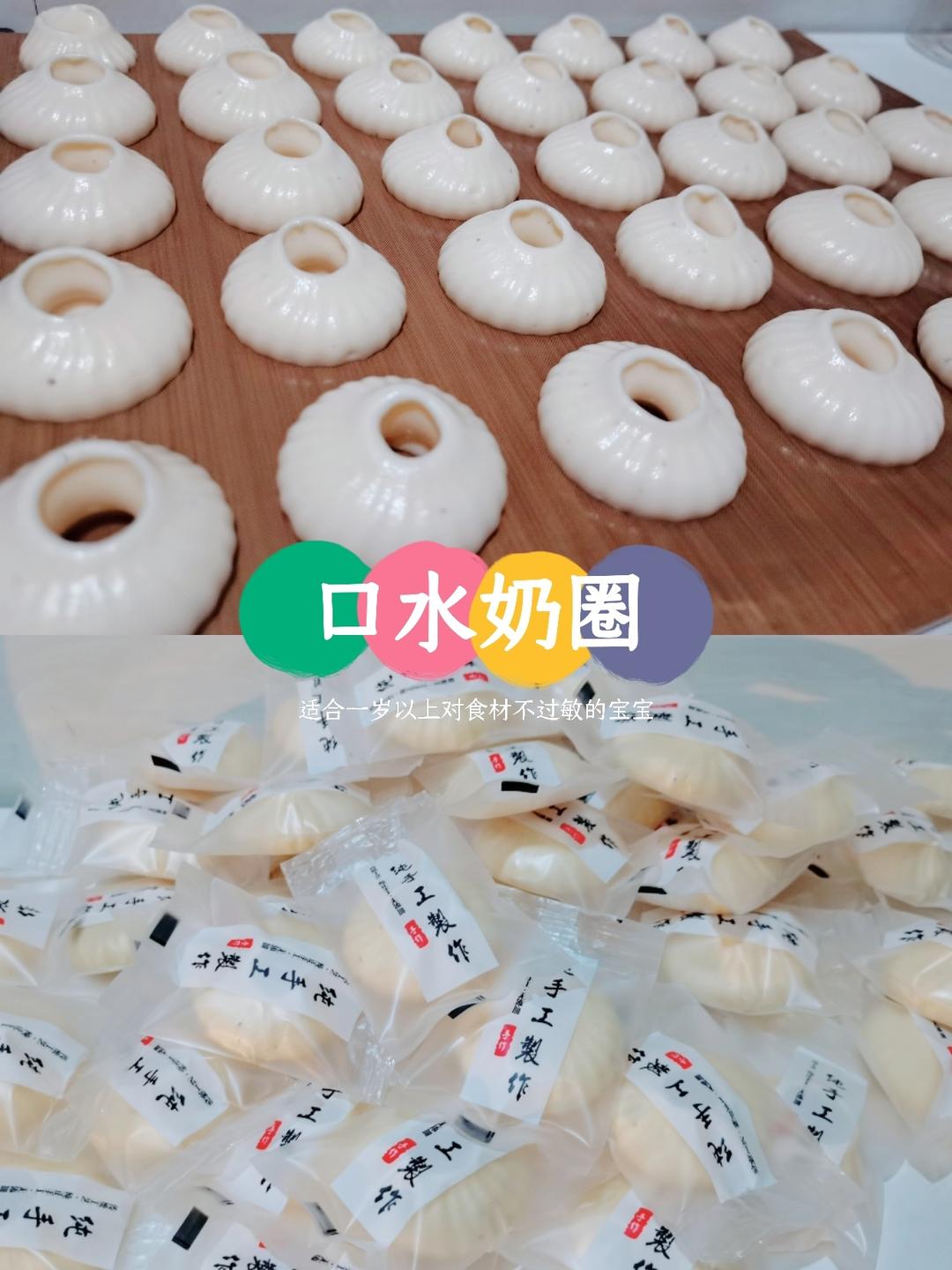 红枣酸奶口水奶圈（全蛋版）的做法