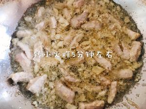 糖醋里脊🥓的做法 步骤5