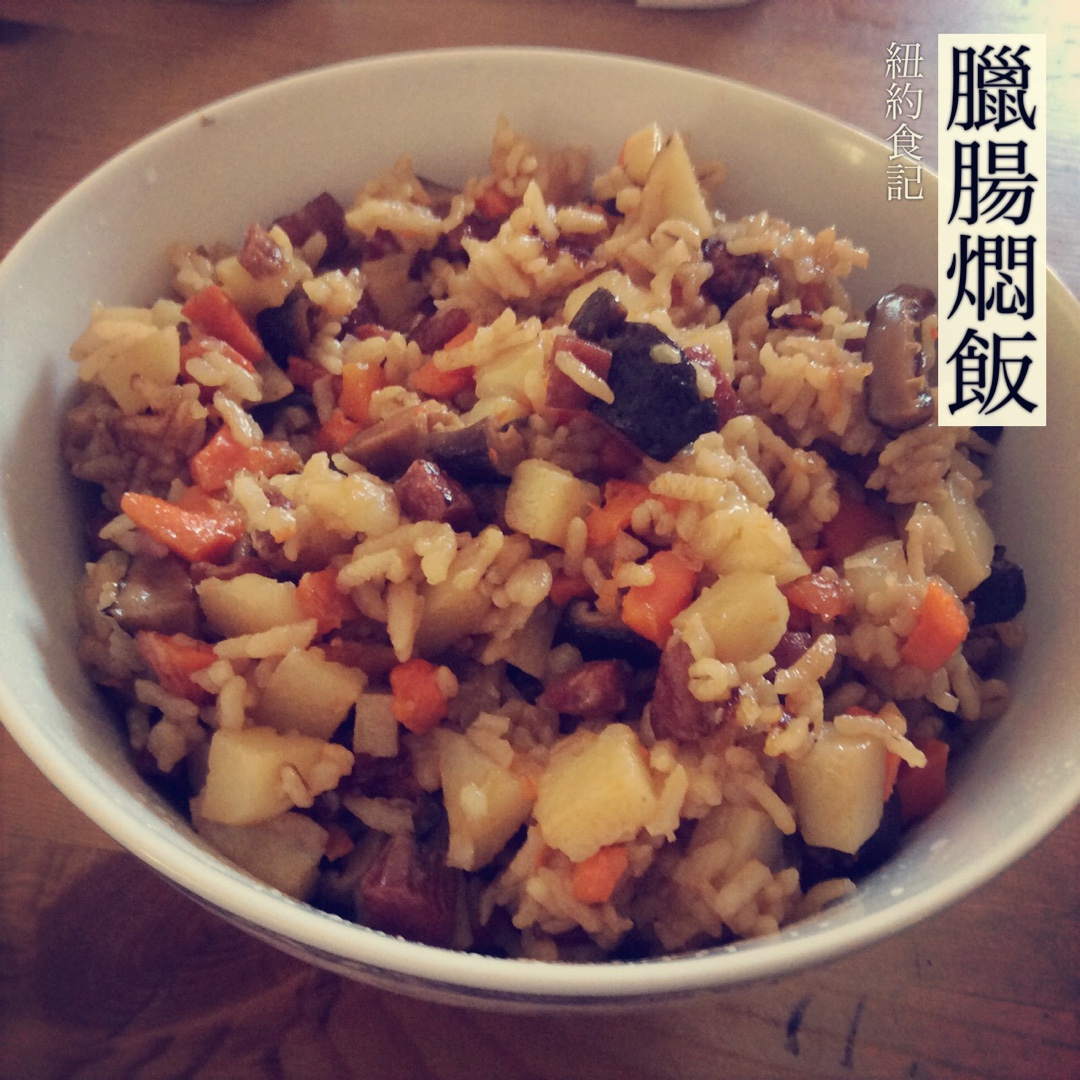 超快手的电饭锅腊肠焖饭