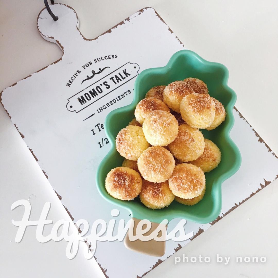 【视频】椰蓉小酥球（消耗蛋黄）童年美食