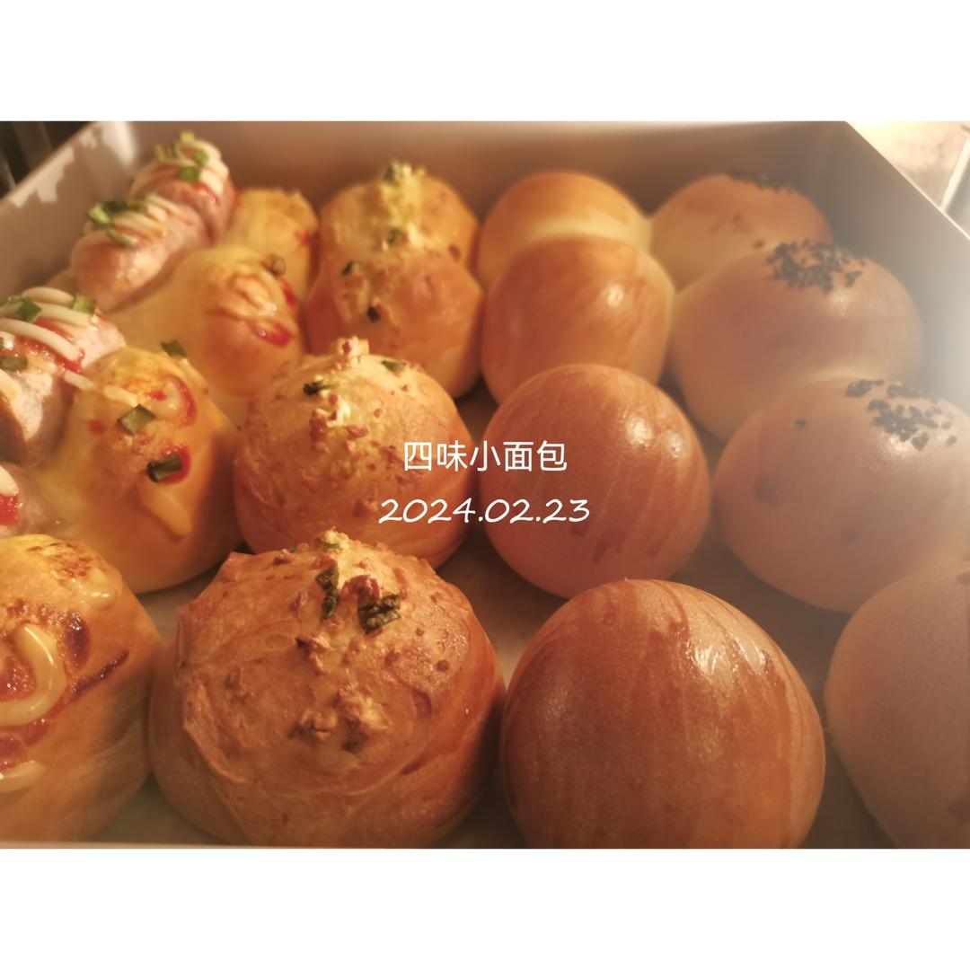 早餐备餐｜一次解锁4种超美味面包