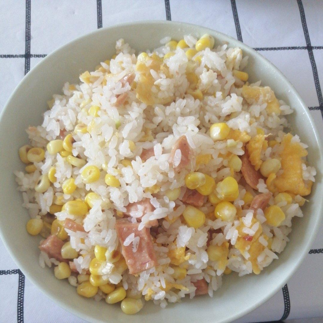 玉米粒鸡蛋瘦肉炒饭，那个香啊让你忘不了