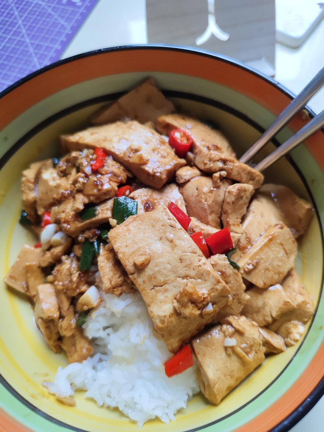 香煎豆腐