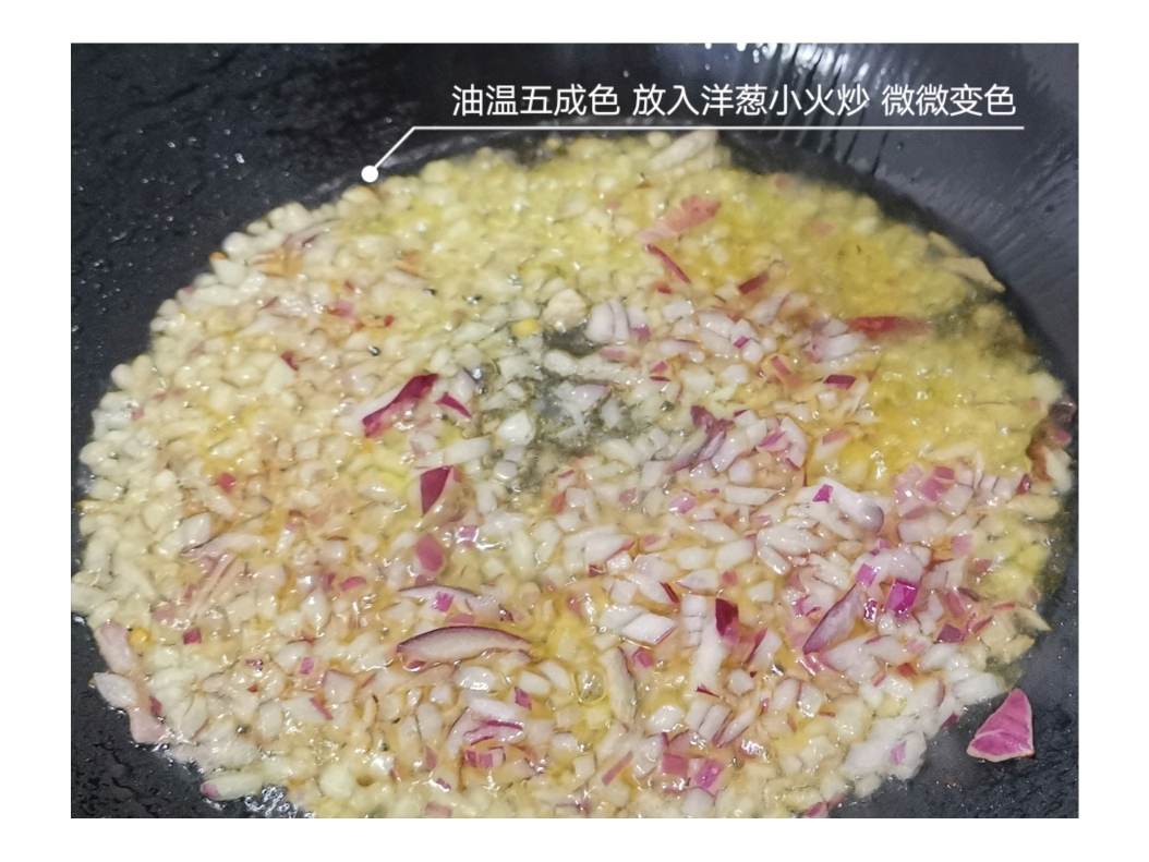 香菇肉丁烧麦       【饺子皮版】的做法 步骤3