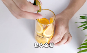 肖战同款夏日饮品——樱花柳橙饮品的做法 步骤5