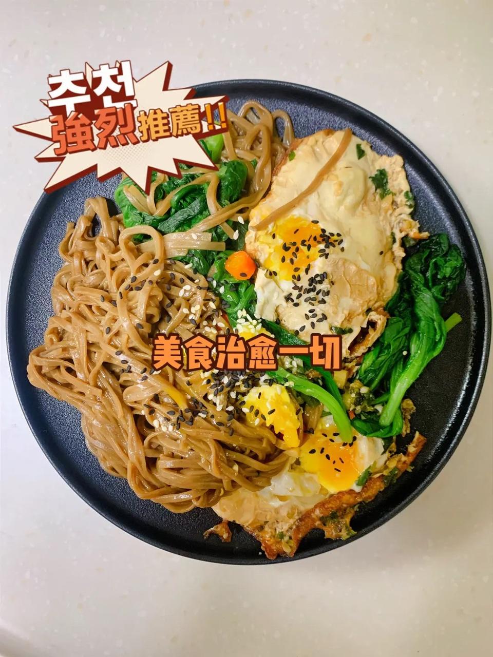 酱油荷包蛋焖荞麦面