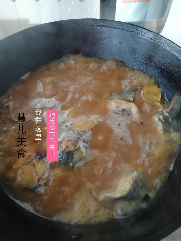 鲅鱼炖粉条的做法 步骤9