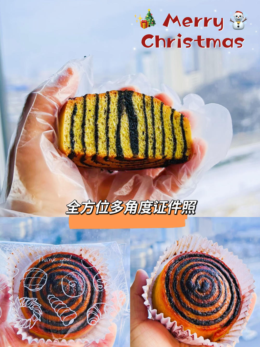 佳麦自用