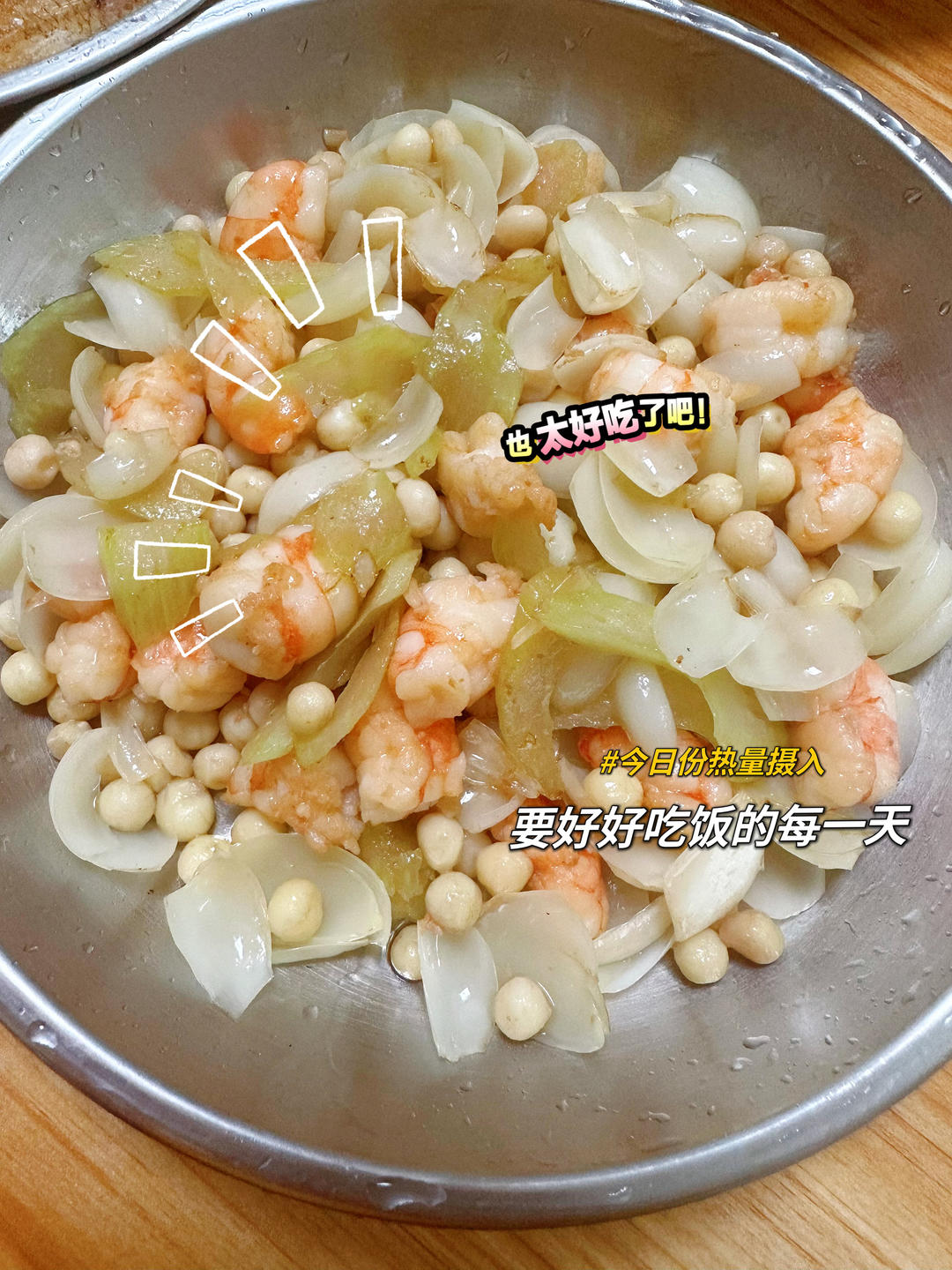 水中双鲜的聚会－鸡头米百合炒河虾仁