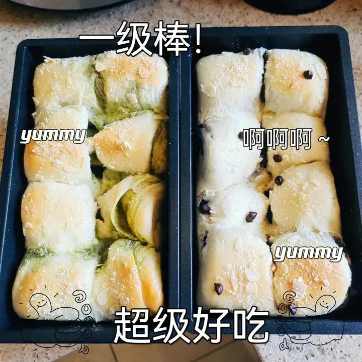 抹茶奶酥小金砖（70%中种吐司）