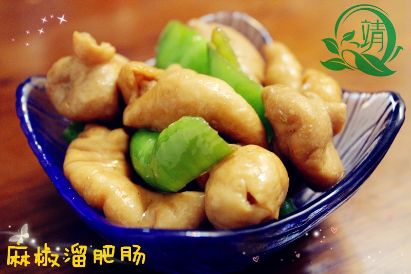 焦溜肥肠