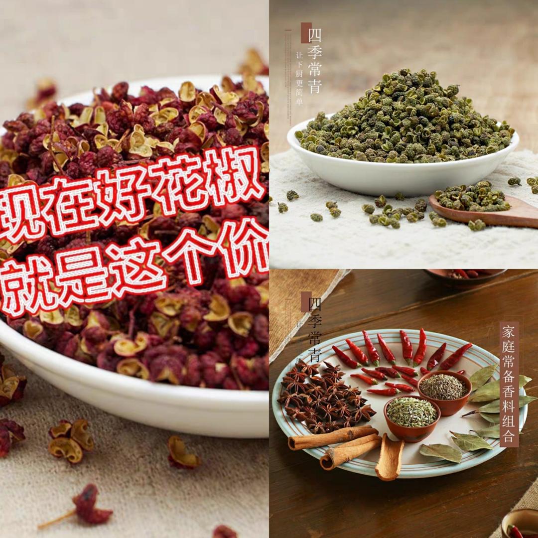 我的厨房自用调料大全的做法 步骤16