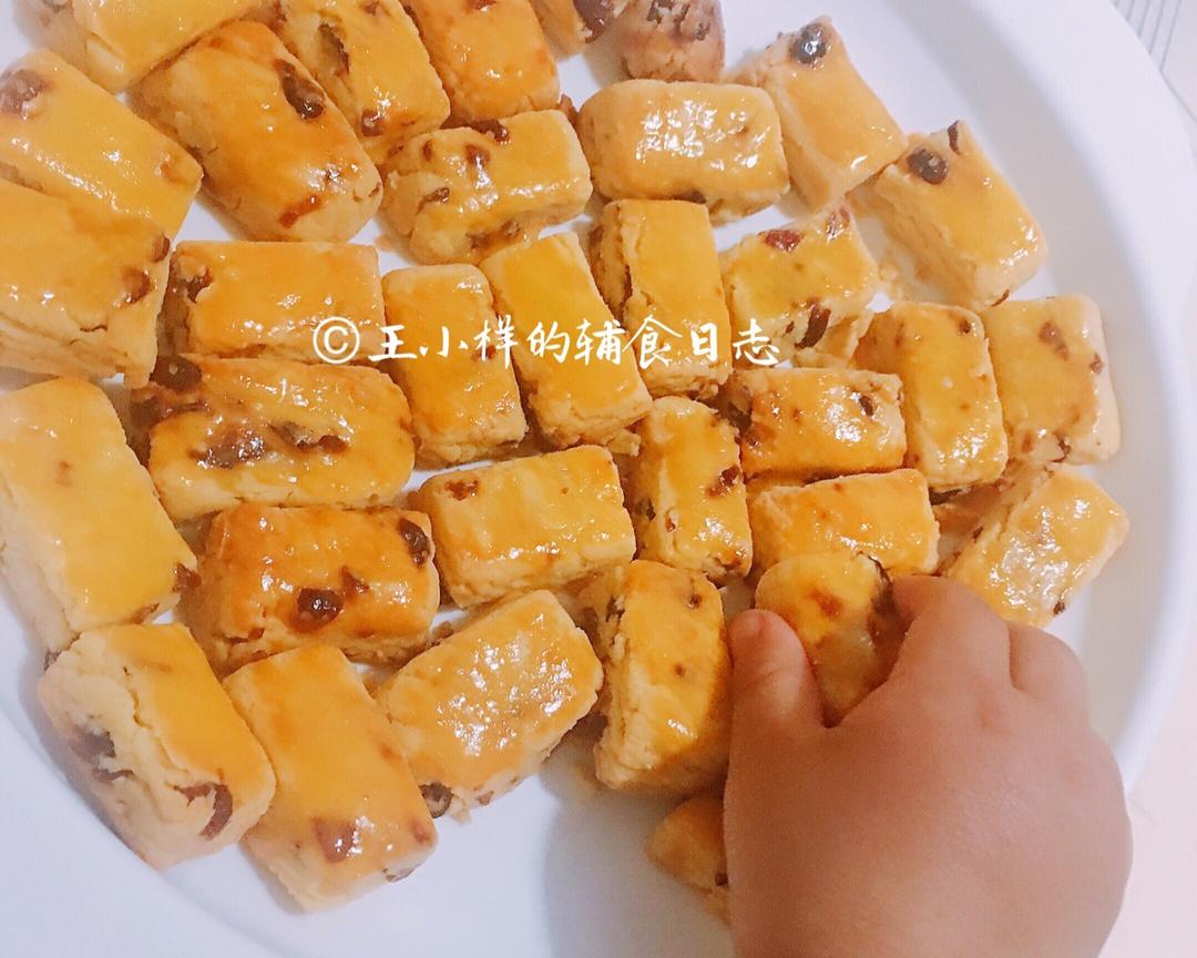 宝宝辅食－蔓越莓奶酥的做法