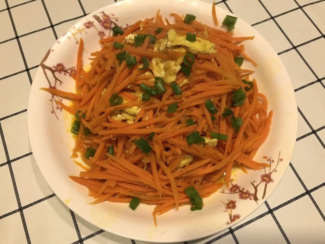 胡萝卜丝炒蛋