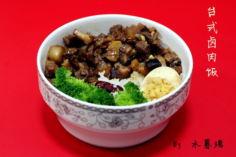 家常卤肉饭