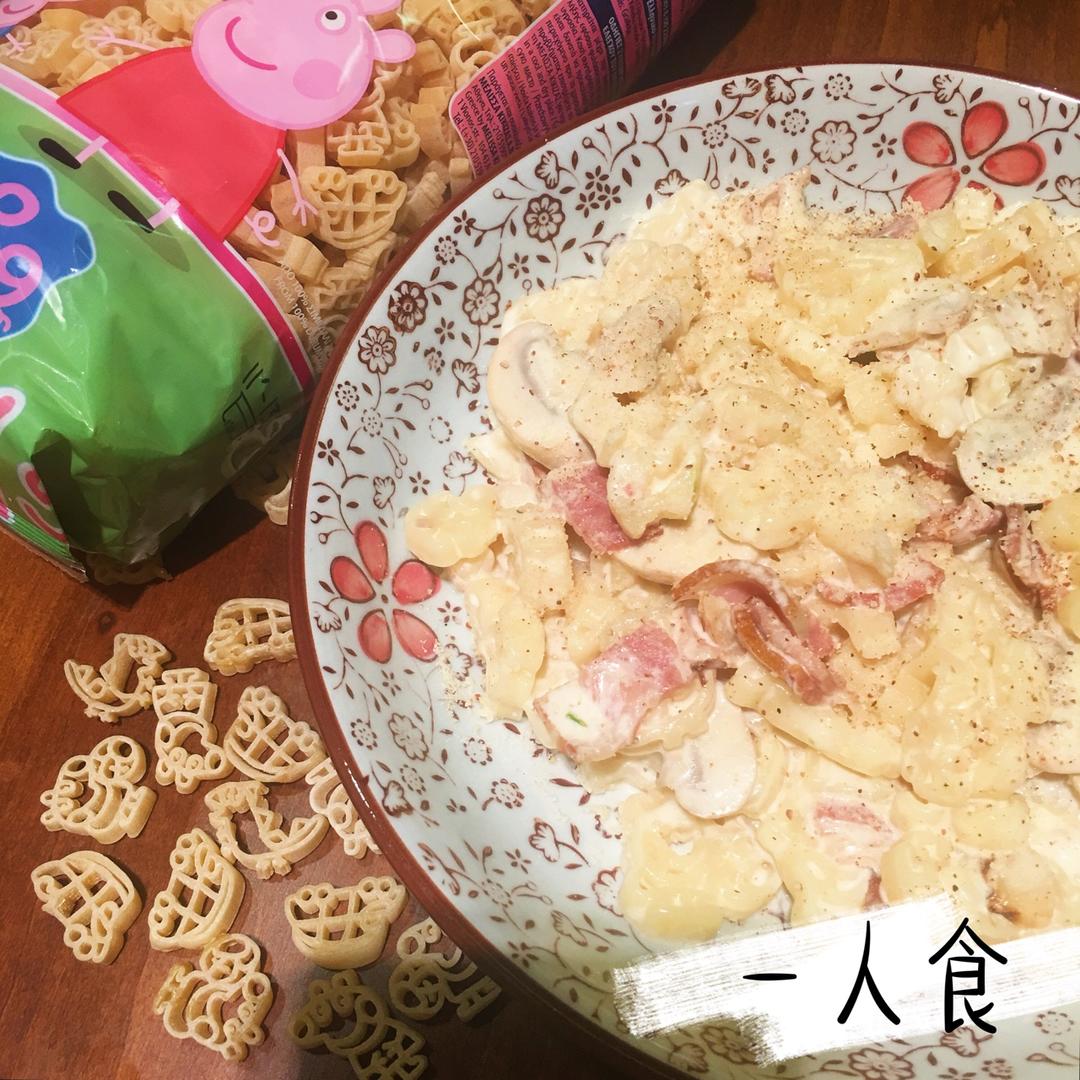 白蘑菇奶油培根意面