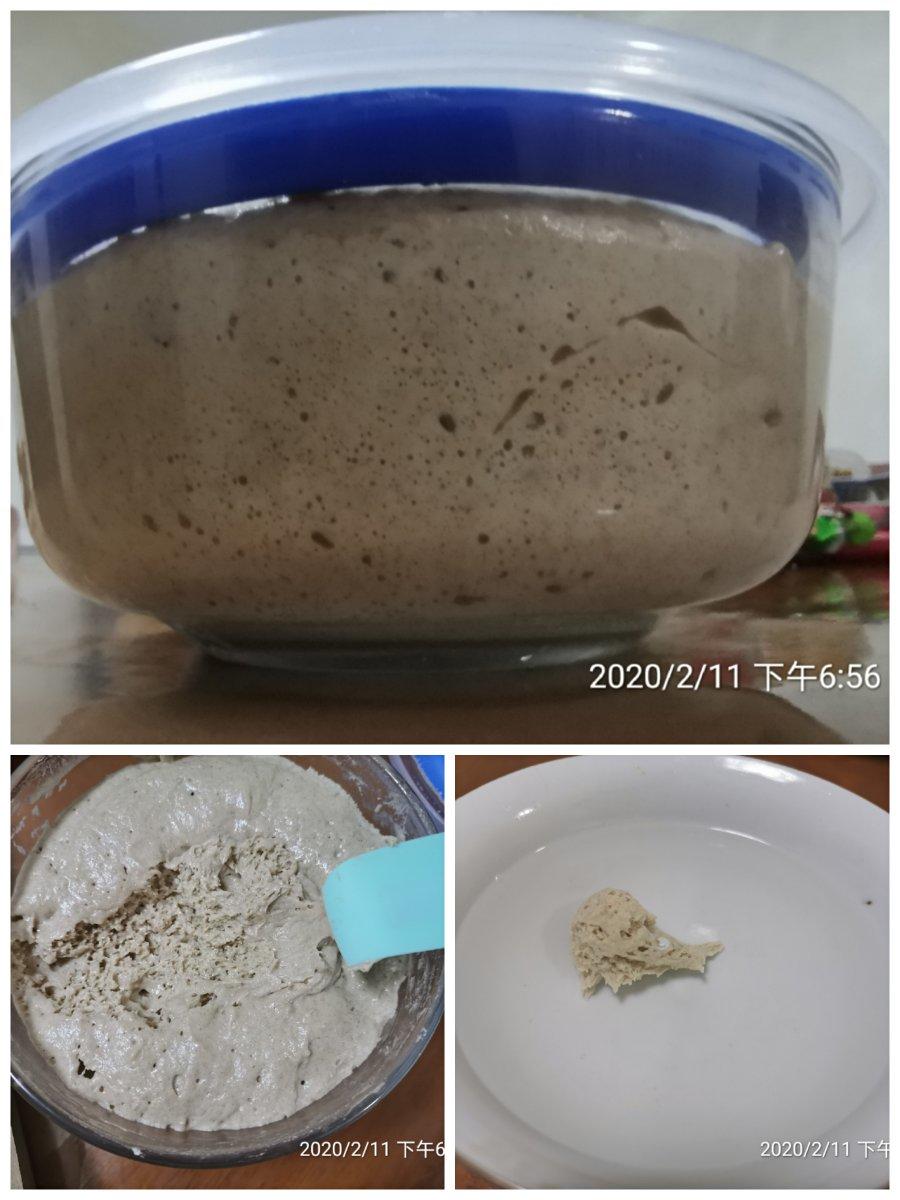鲁邦液种