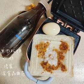 消耗糯米粉不粘手简餐 2.0 |热压机糯米饼|料随便加