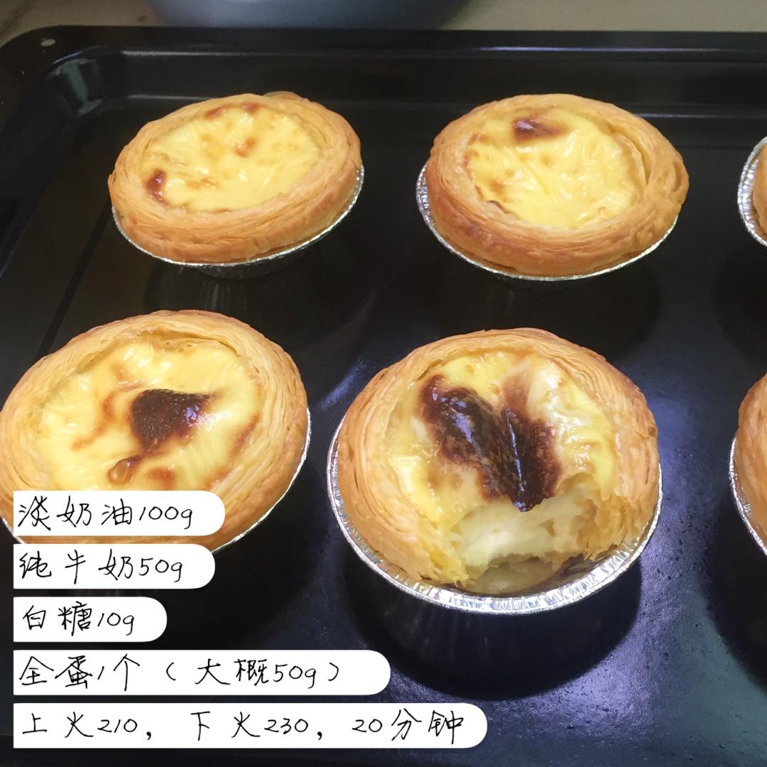 葡式蛋挞:媲美KFC的蛋挞液