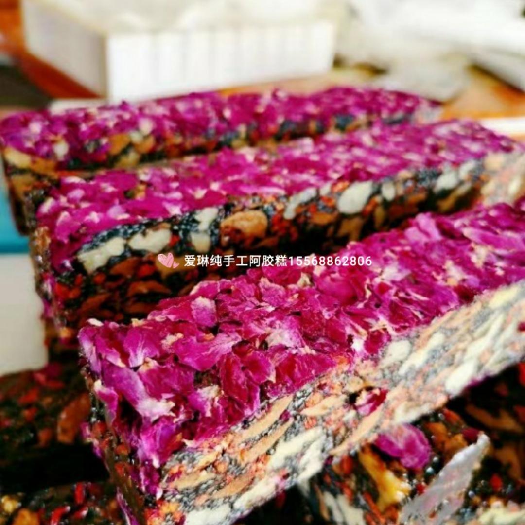 爱琳纯手工阿胶糕