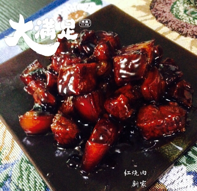 谁都可以做出好吃的红烧肉
