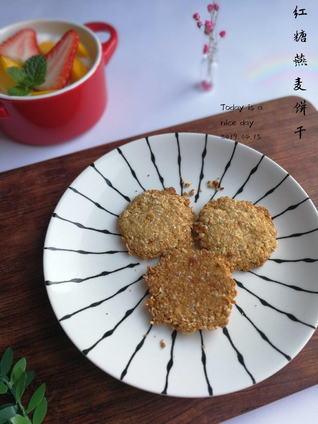 纯燕麦减肥零食饼干
