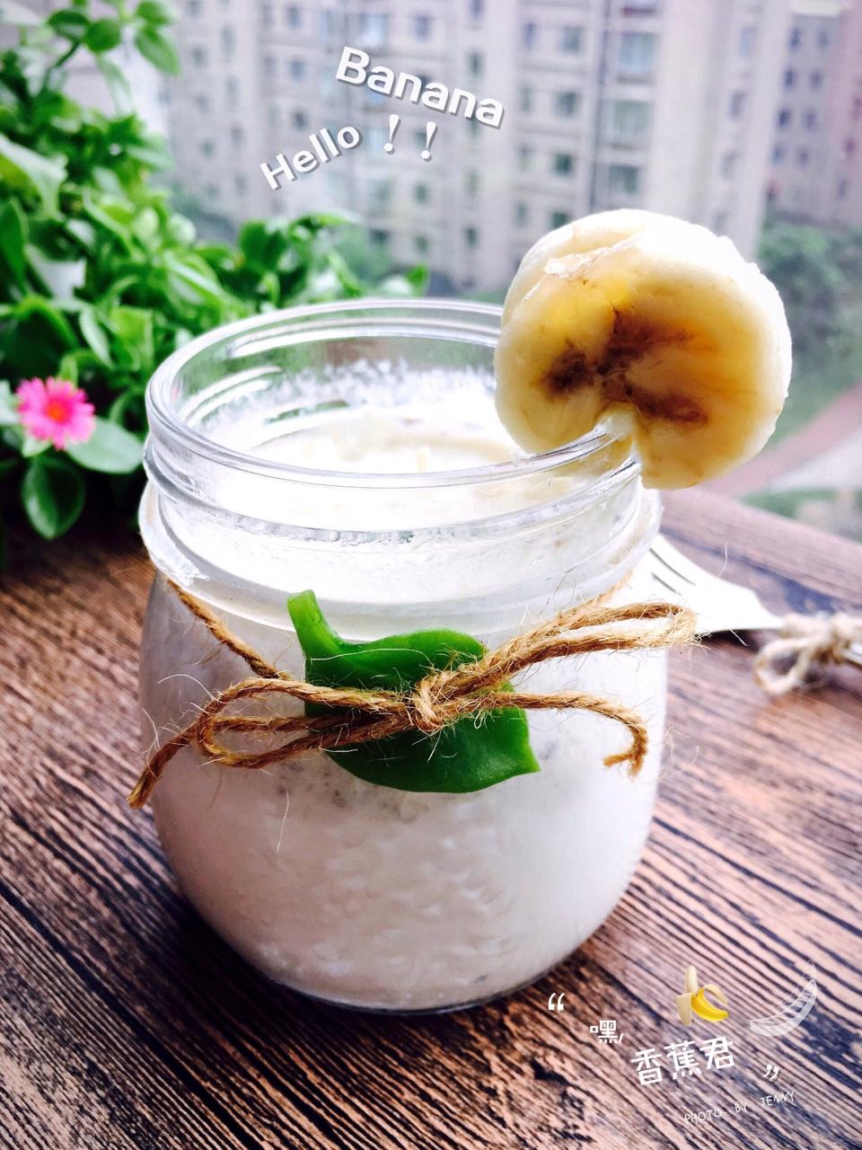 香蕉奶昔