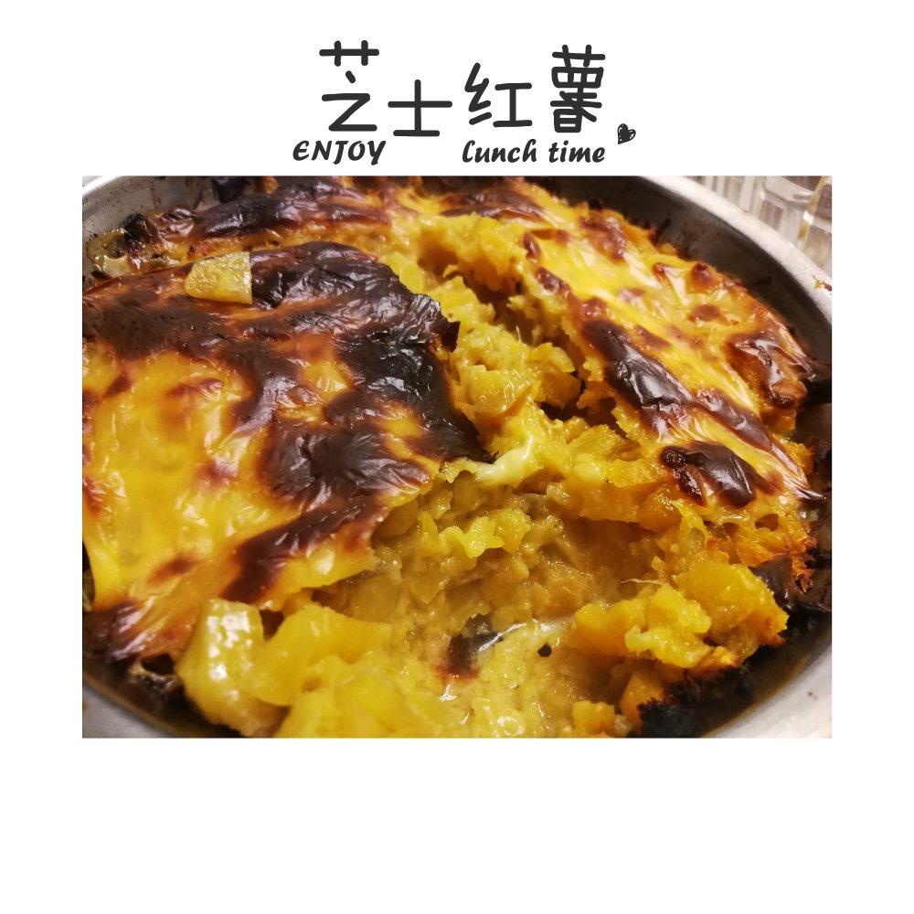 芝士奶油焗红薯